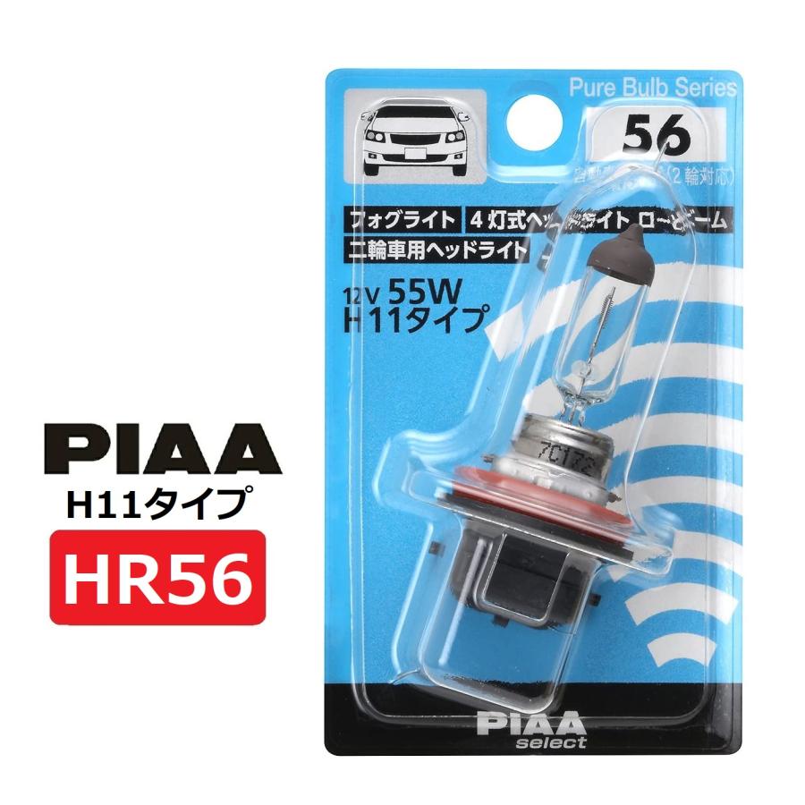 POWER 110 フォグランプ 旧車 12V55W 12V フォグランプ」の人気商品