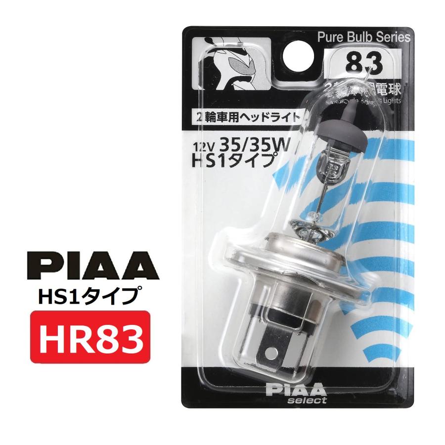 PIAA ハロゲンヘッドランプ 丸目2灯 PIAA PIAA 2輪車用ヘッドライト用 ハロゲンバルブ HS1 クリア 1個入