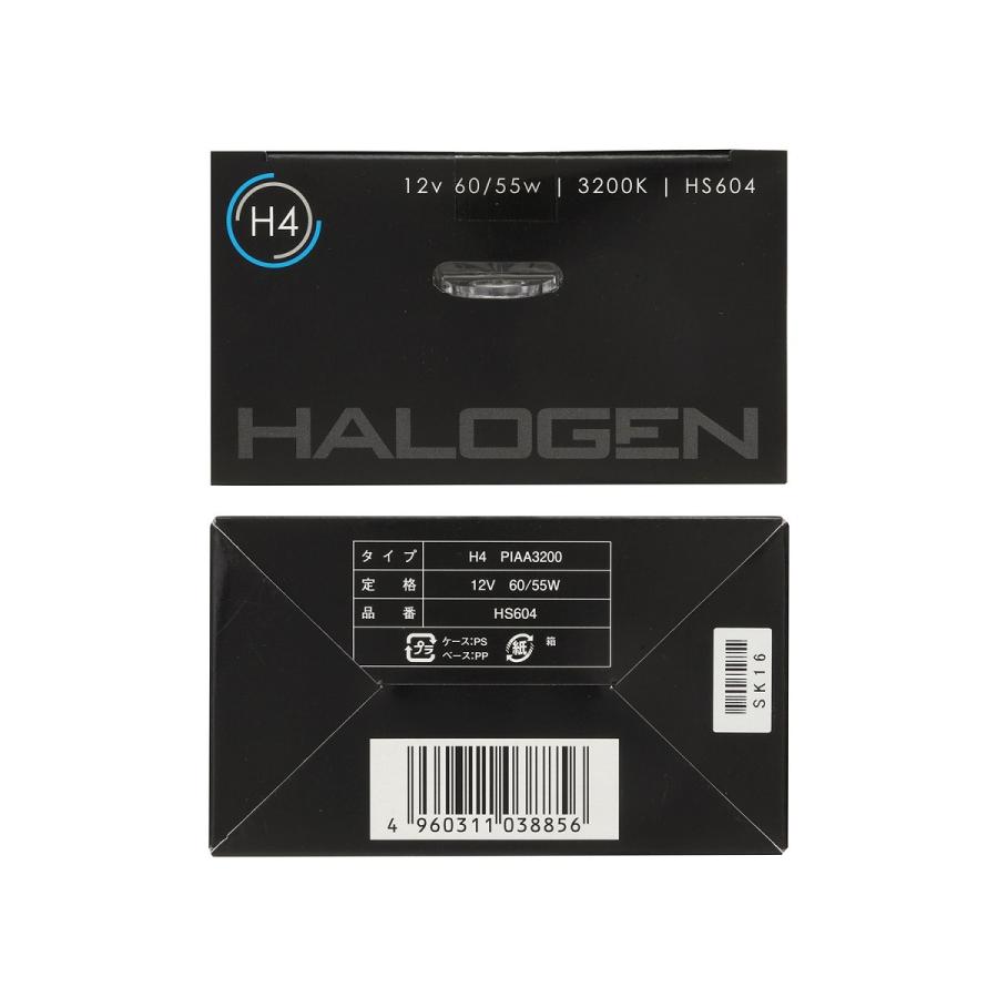 PIAA ピア ヘッドライト・フォグランプ用 ハロゲン H4 3200K 車検対応 2個入 12V 60/55W HS604|Norauto |04