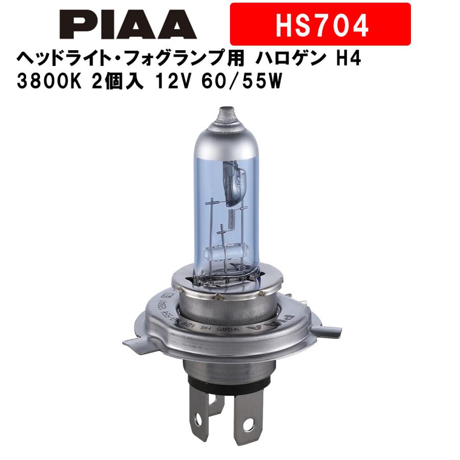 PIAA ピア ヘッドライト・フォグランプ用 ハロゲン H4 3800K 車検対応 2個入 12V 60/55W ECE規格準拠 HS704｜norauto