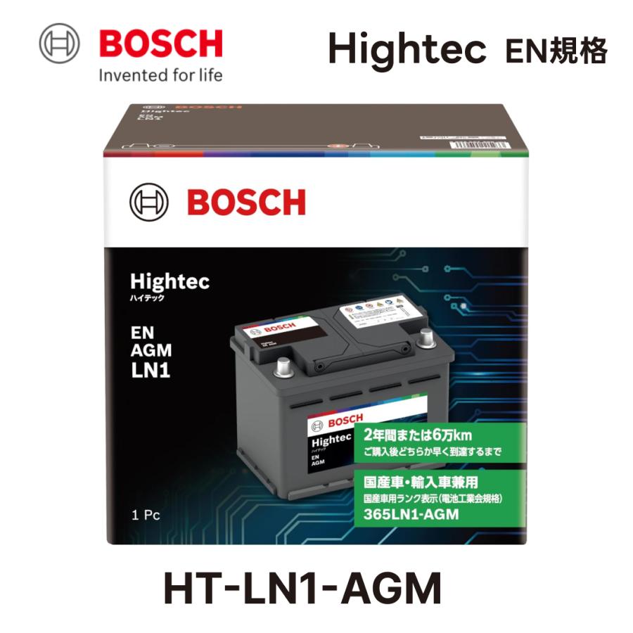 BOSCH（ボッシュ） HT-LN1-AGM 国産車 輸入車バッテリー Hightec EN