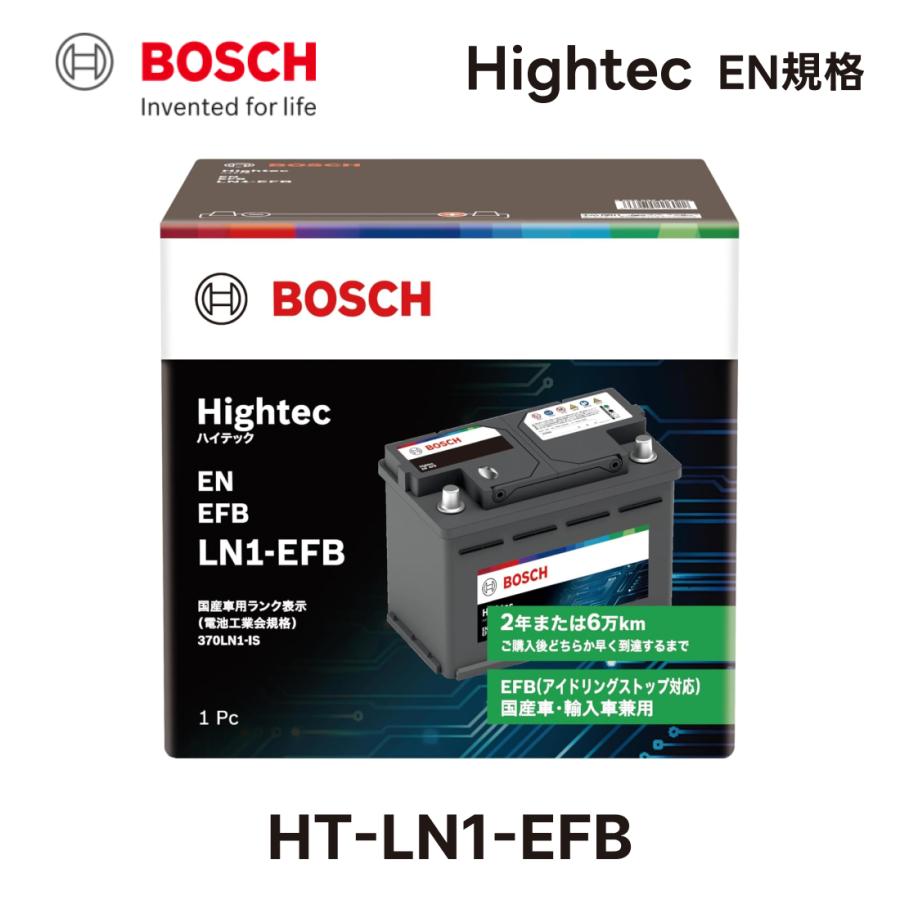 BOSCH（ボッシュ） HT-LN1-EFB 国産車 輸入車バッテリー Hightec EN