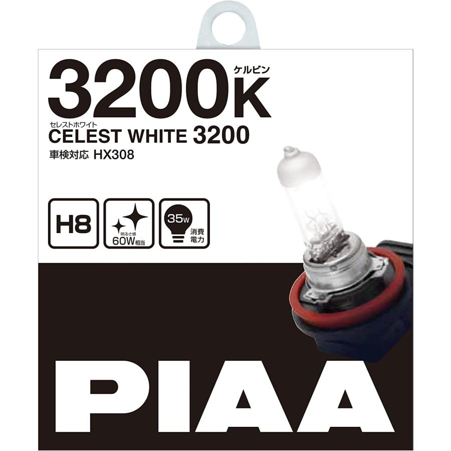 PIAA ヘッドランプ/フォグランプ用 ハロゲン 3200K セレストホワイト