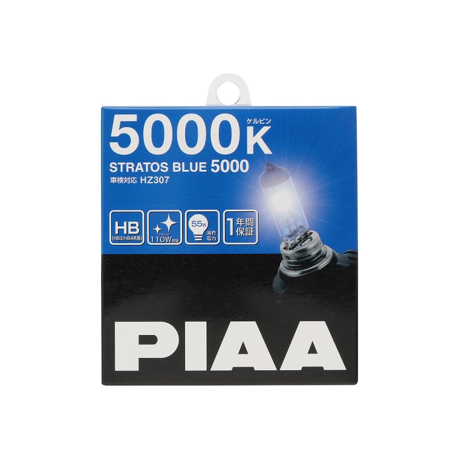 PIAA ピア ヘッドランプ/フォグランプ用 ハロゲンバルブ HB3/HB4