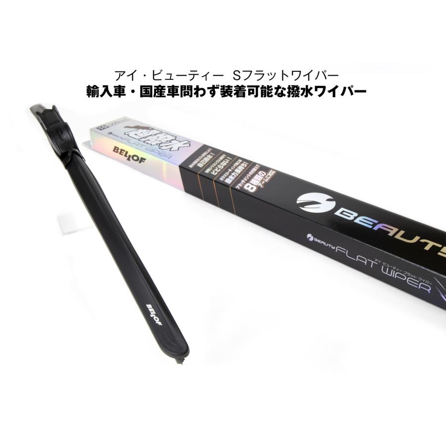 Bellof（ベロフ） IFW550 BELLOF アイ・ビューティー Sフラット