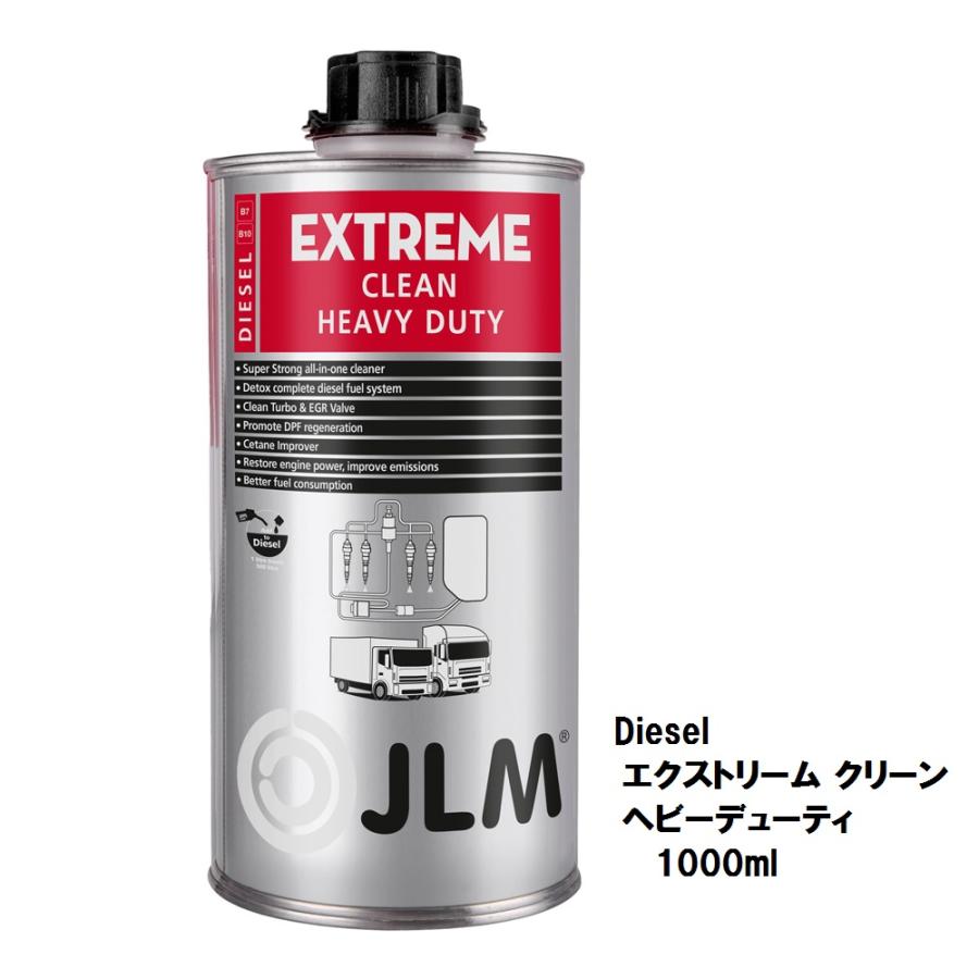 eydieselさま専用 MANIAC LINE】EXTERIOR QUICK DETAILER エクステリアクイックディ
