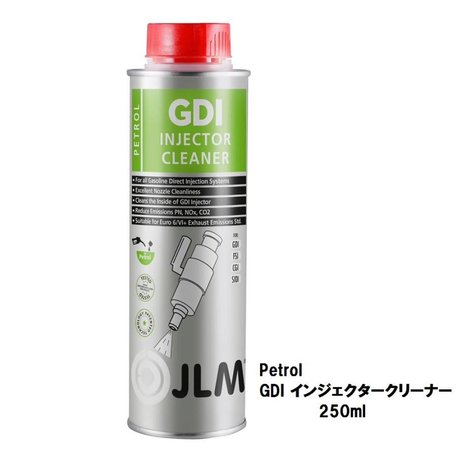 JLM Petrol GDI インジェクタークリーナー 250ml J03170 車両 整備