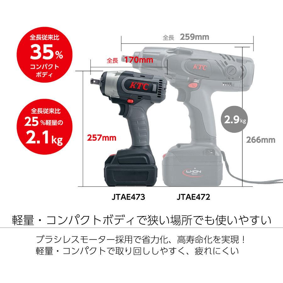 KTC 12.7sq. ホイールナット専用 コードレス トルクリミット KTC 12.7sq. ホイールナット専用 コードレス トルクリミット