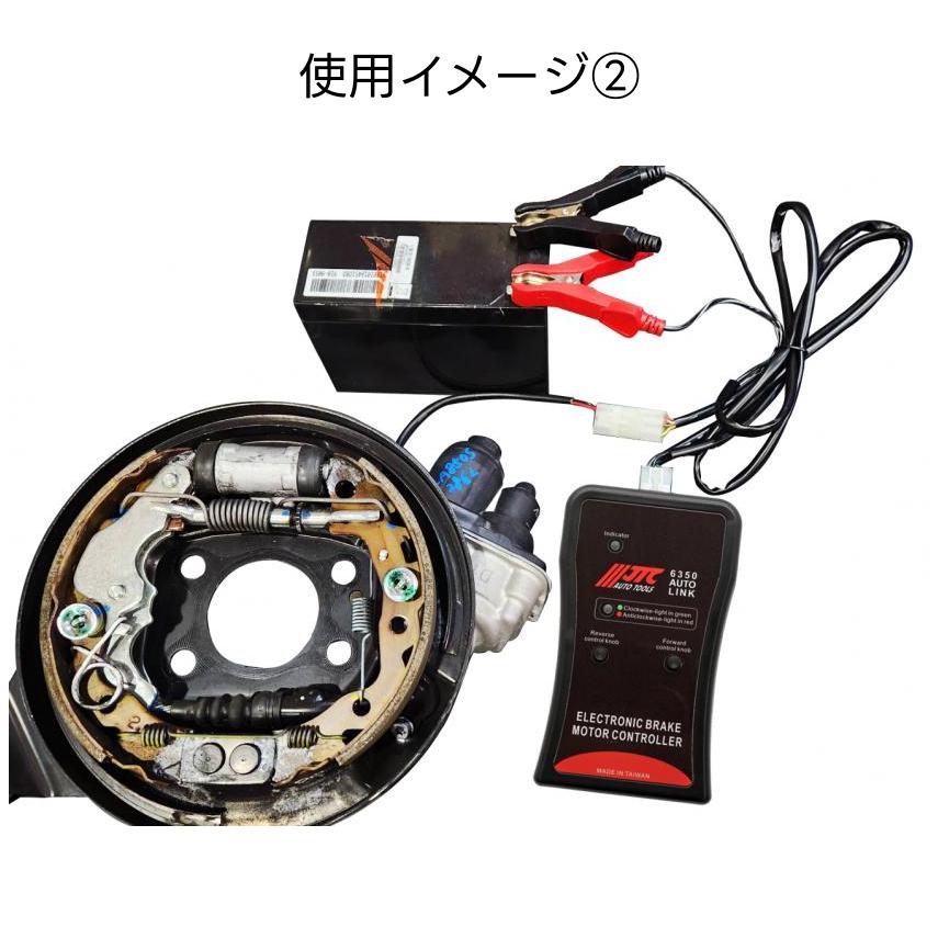 JTC6350 EPBコントローラー 電動パーキングブレーキ ロック解除