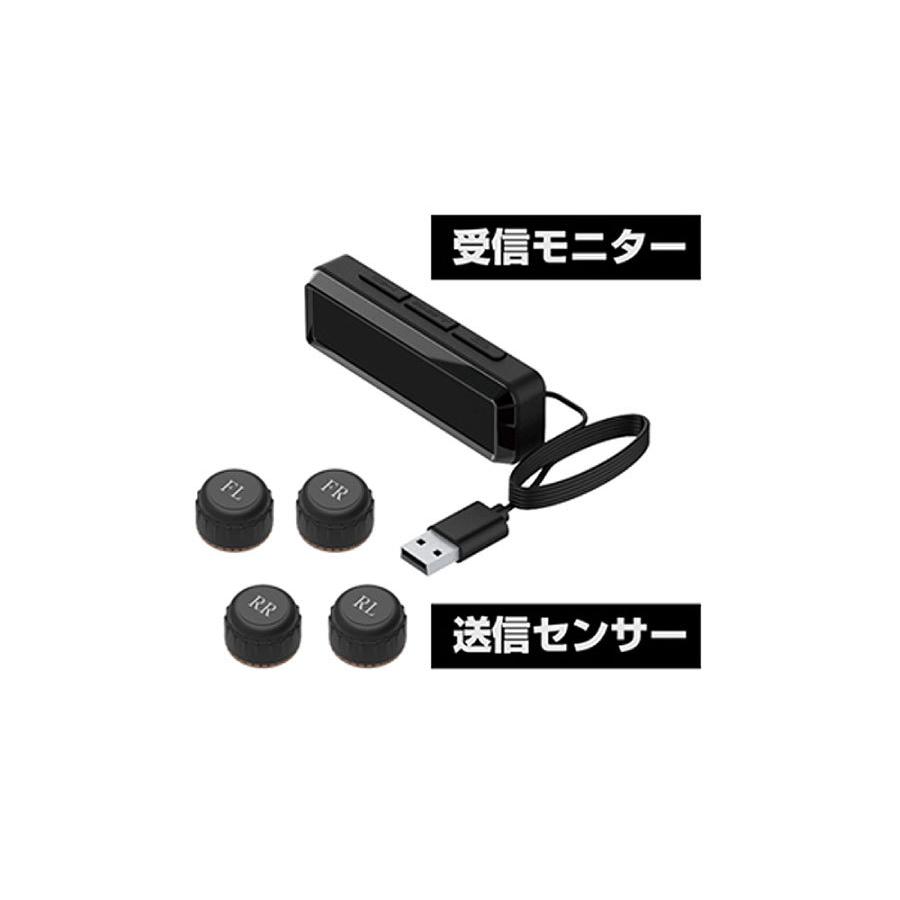 Kashimura タイヤ空気圧センサー KD-220 カシムラ エア漏れ 温度