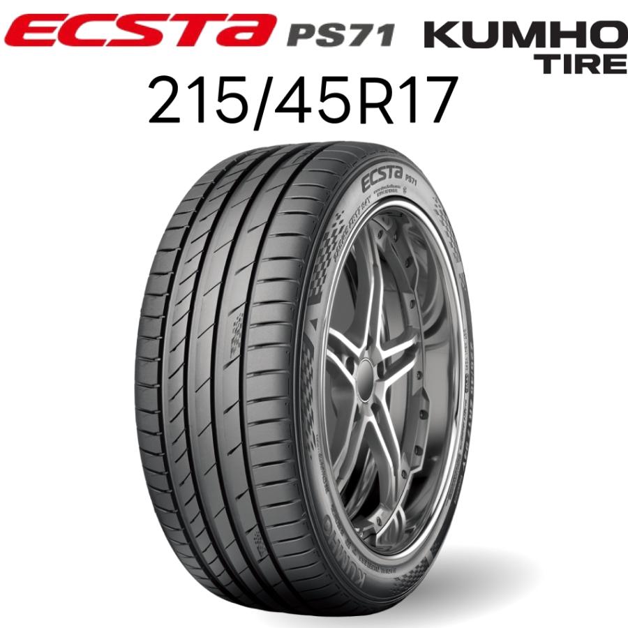 KUMHO（クムホ） ヨーロピアンスポーツタイヤ 215/45R17 ECSTA PS71