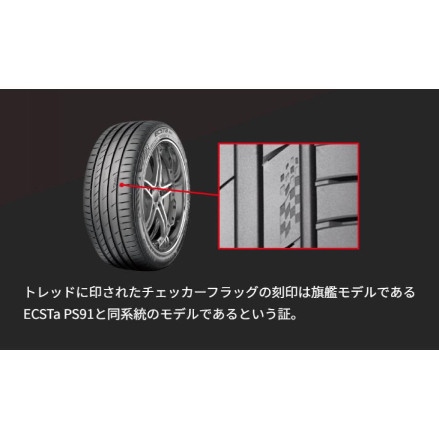 クムホ ヨーロピアンスポーツタイヤ 225/45R17   ECSTA PS71 KUMHO | ウェット性能 iF DESIGN AWARD 受賞 非対称パターン コンパウンド タイヤ 17インチ | KUMHO | 02