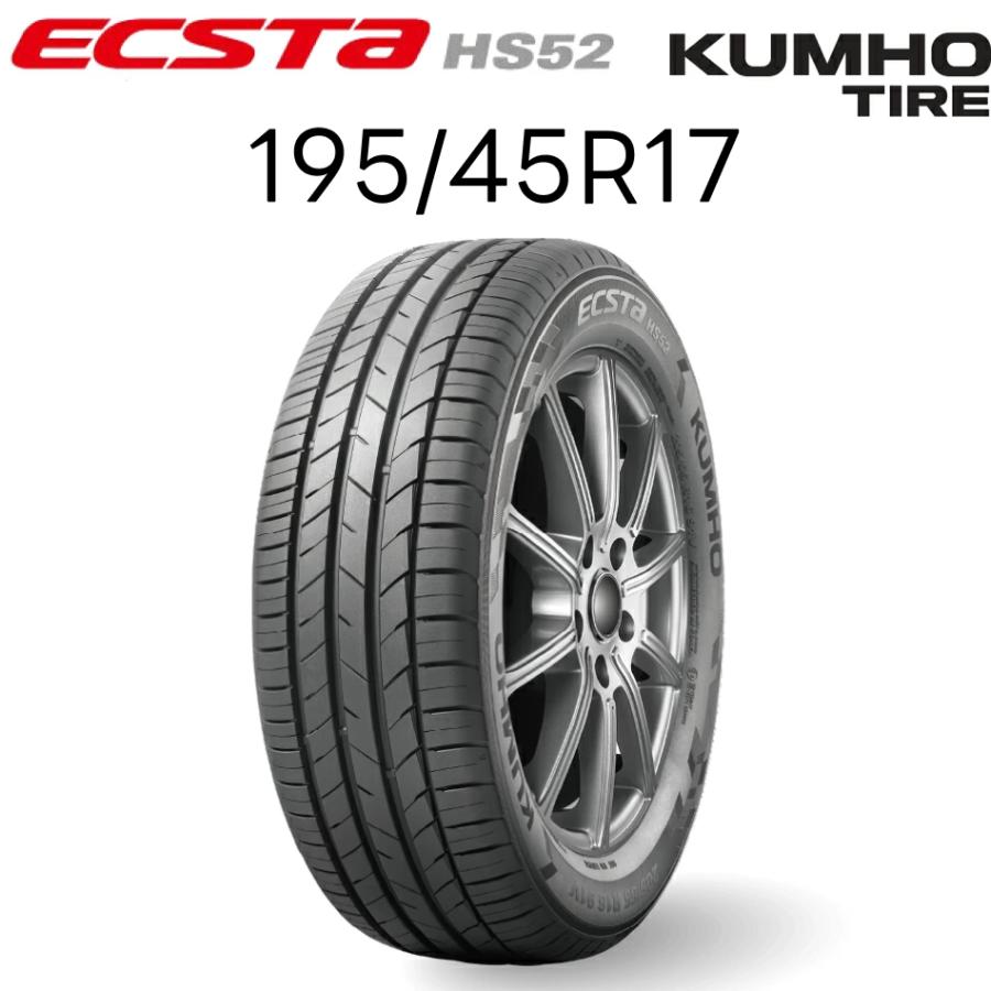 KUMHO（クムホ） ハイバランスタイヤ 195/45R17 エクスタ・エイチエス