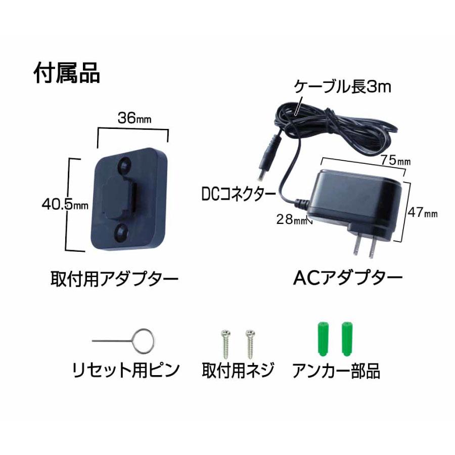 KJ-188 首振り対応 防水 スマートホームカメラ屋外 屋内対応 高輝度LED
