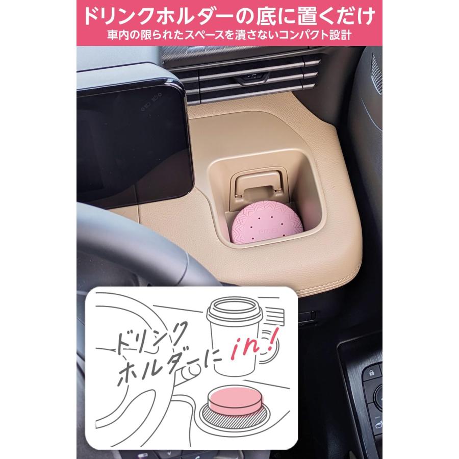 PIAA(ピア) 車用 消臭芳香剤 森の香りDe快適空間 1個入 フルーティフローラルの香り KK-TD4 グリーンブレンドの香り KK-TD5 グリーンウッドの香り KK-TD6 | PIAA | 05