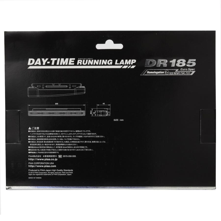 PIAA ピア デイタイムランプ LED 薄型タイプ 6000K 130cd/600cd DR185