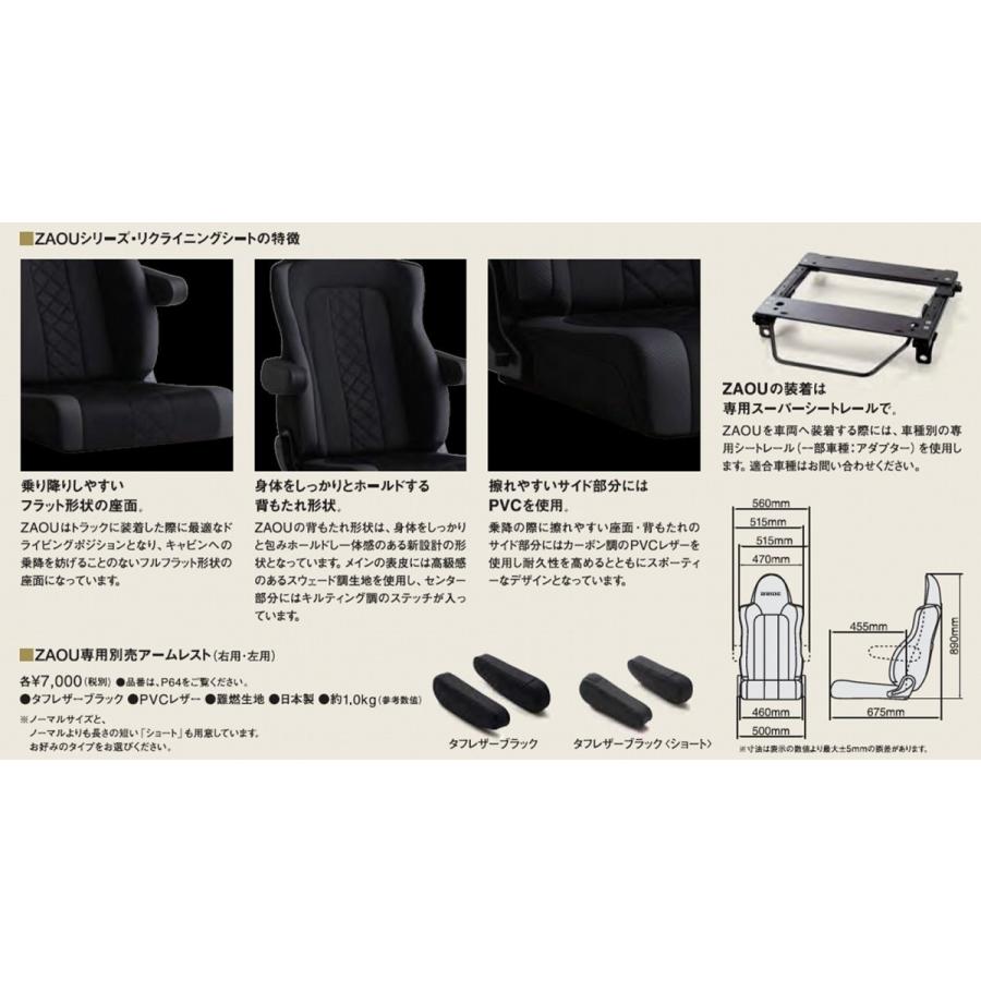 BRIDE（ブリッド） BRIDE ZAOU PVC (ポリ塩化ビニル) タフレザー