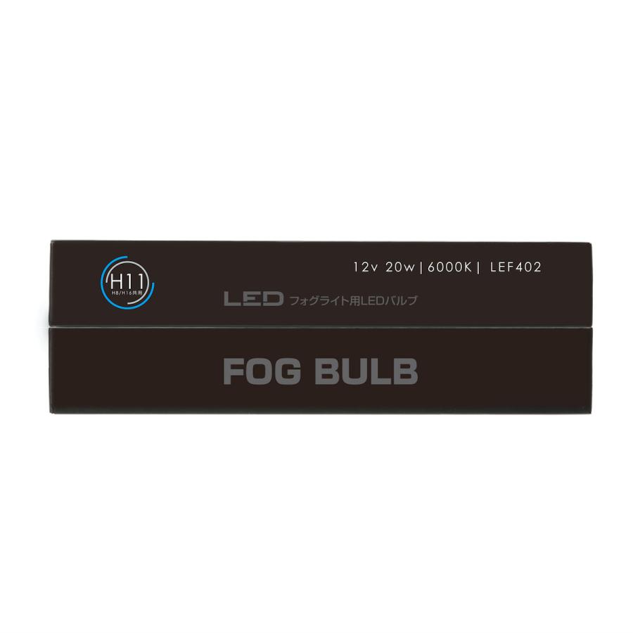 PIAA ピア フォグライト用 LEDバルブ H8 / H11 / H16 6000K 4000lm