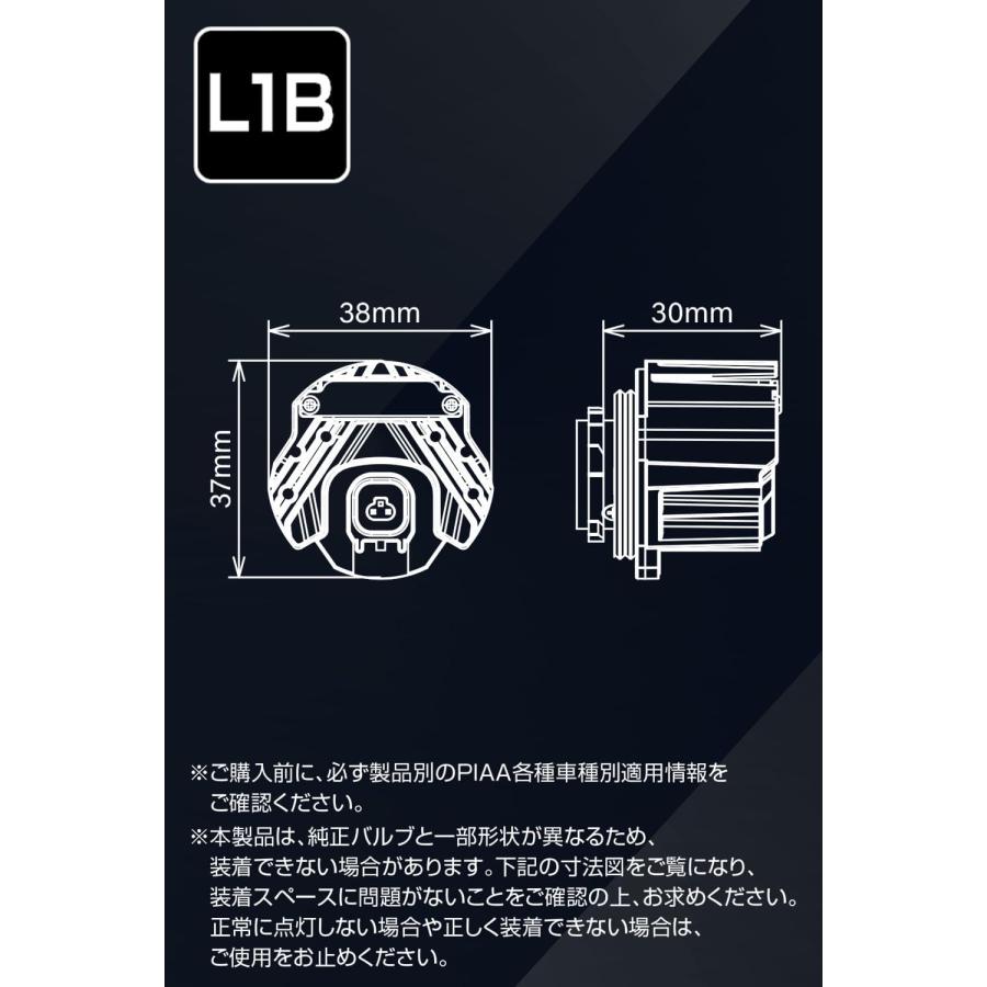 PIAA ピア 車用 フォグライト用 LED 純正交換用バルブ 2500K LEF502