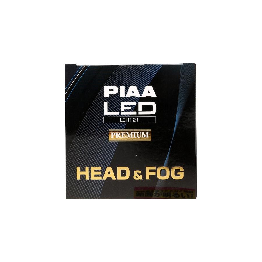 PIAA 【在庫有即納】PIAA ピア ヘッドライト/フォグライト用 LEDバルブ