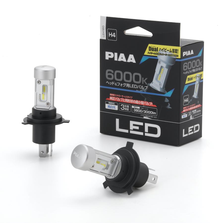 PIAA ヘッドライト/フォグライト用 LED 6000K 〈コントローラーレスタイプ〉 12V 18/18W Hi3800/Lo3000lm H4 3年保証 車検対応 LEH180｜norauto｜05