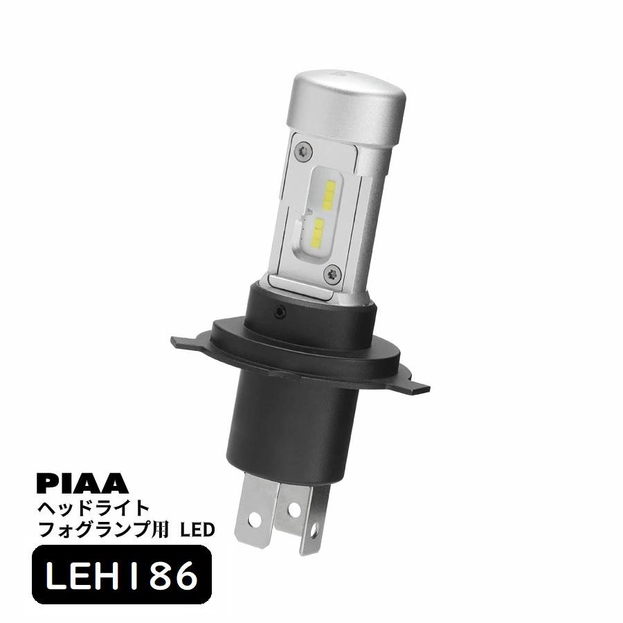 PIAA ヘッドライト/フォグランプ用 LED 6000K 〈コントローラーレス