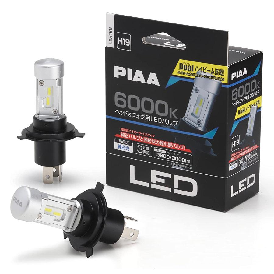 PIAA ヘッドライト/フォグランプ用 LED 6000K 〈コントローラーレス