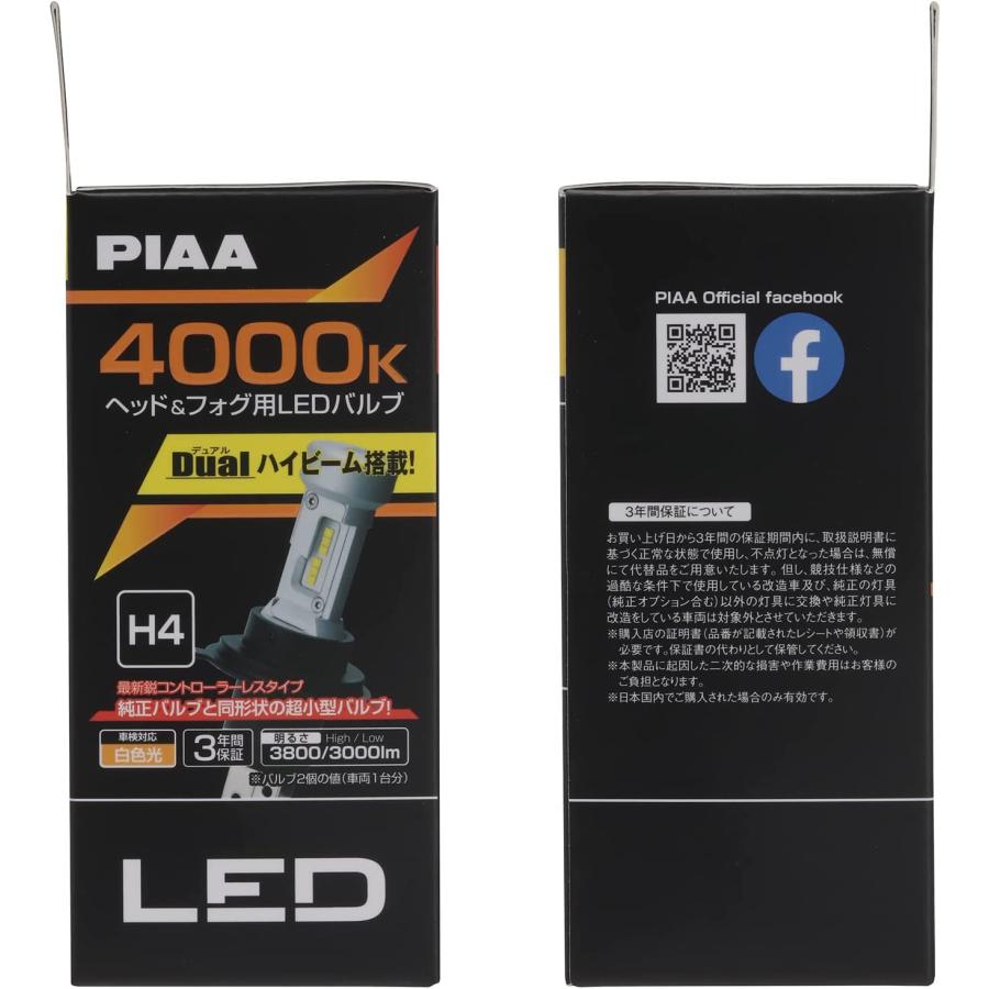 PIAA ヘッドライト フォグランプ用 LED 4000K 白色光 Dual