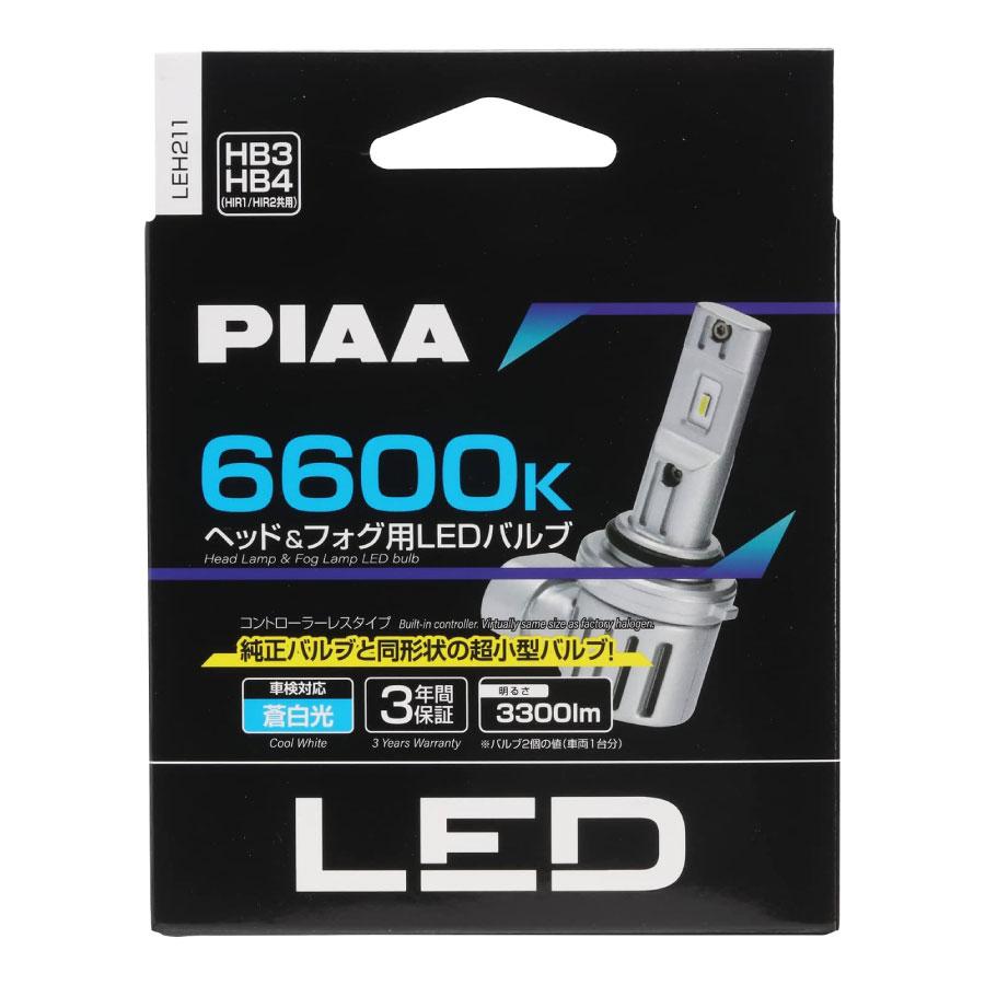 PIAA ヘッドライト/フォグランプ用 LED 6600K 〈コントローラーレス