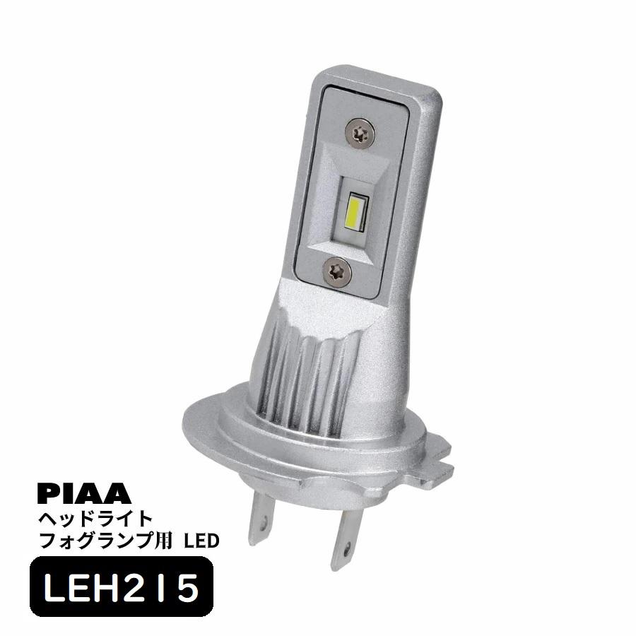 PIAA ヘッドライト/フォグランプ用 LED 6600K 〈コントローラー