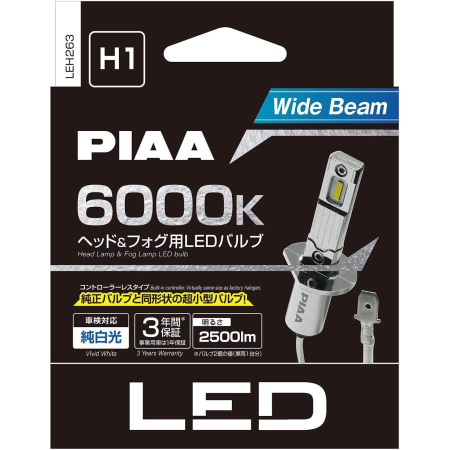 PIAA ヘッドライト/フォグランプ用 LED 6000K コントローラーレス