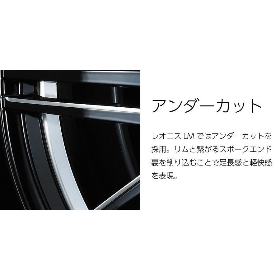 WEDS ウェッズ レオニス LM 16インチ 6J カラー:PBMC/TI パール