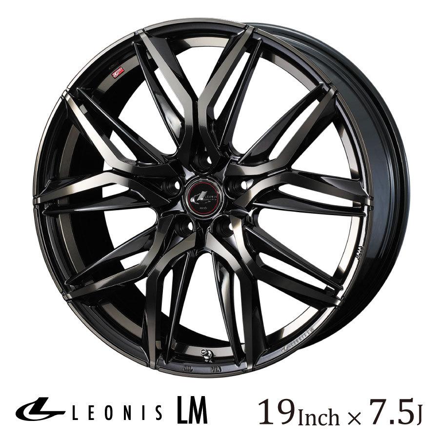 WEDS ウェッズ レオニス LM 19インチ 7.5J カラー:PBMC/TI パール 