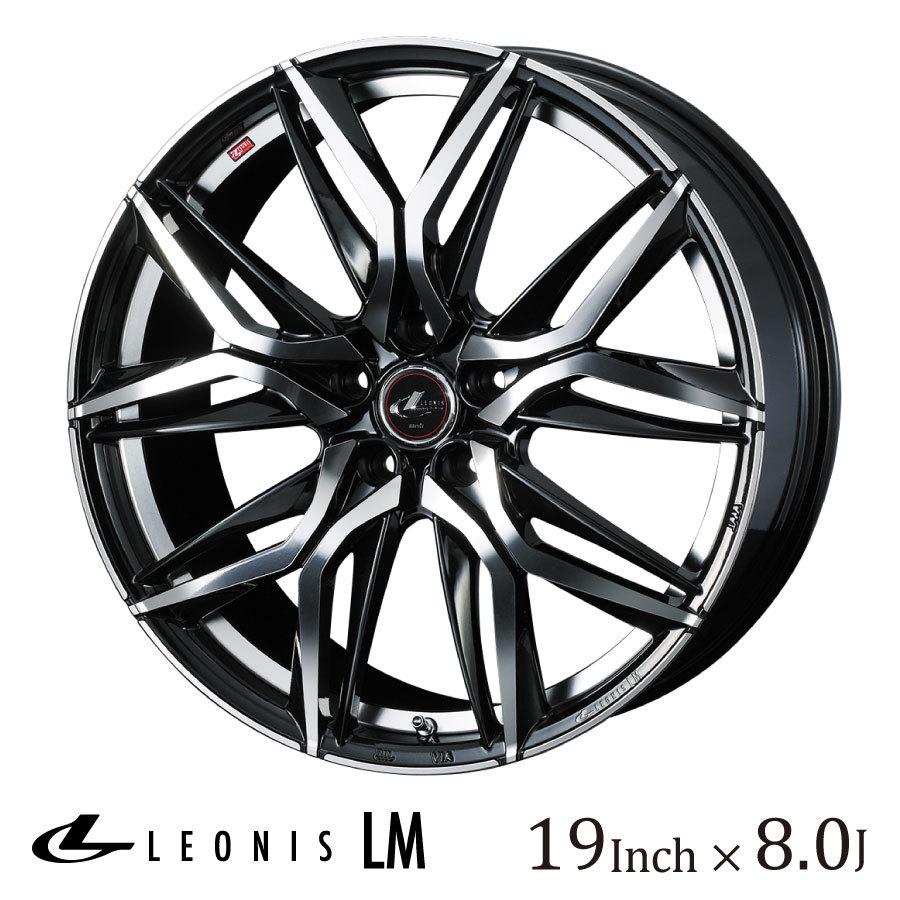 WEDS ウェッズ レオニス LM 19インチ 8J カラー:PBMC パールブラック
