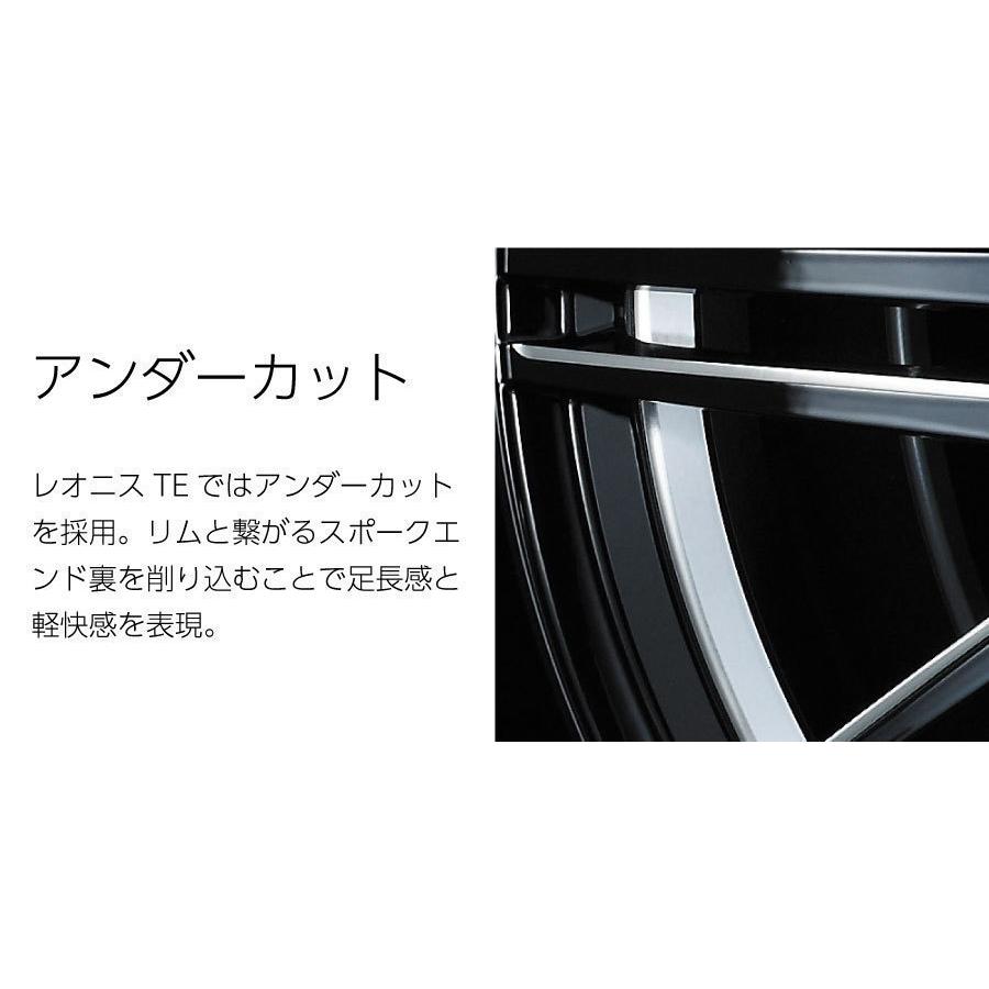 WEDS ウェッズ レオニス TE 18インチ 7J カラー:BMCMC ブラックメタル