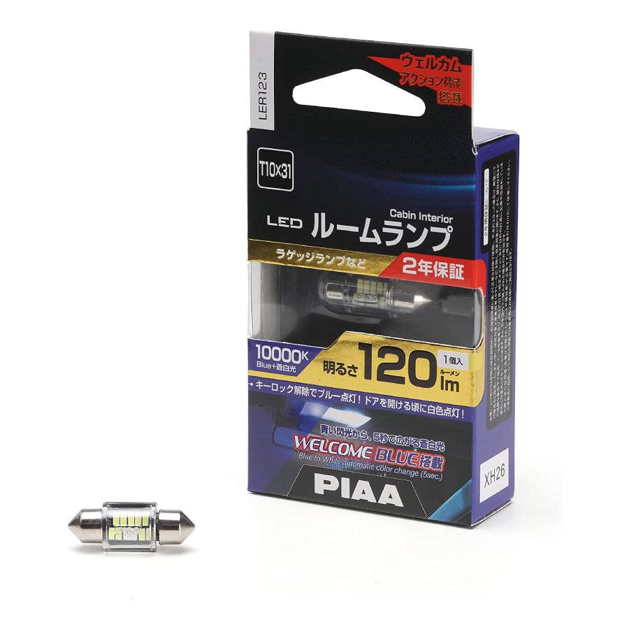 PIAA ルームランプ/ラゲッジランプ LED Blue+10000K ウェルカムブルー