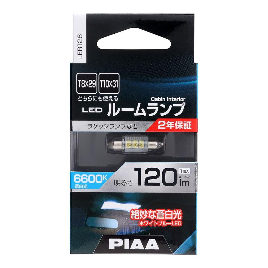 PIAA ルームランプ/ラゲッジランプ LED 6600K 12V 1.8W 120lm T10×31