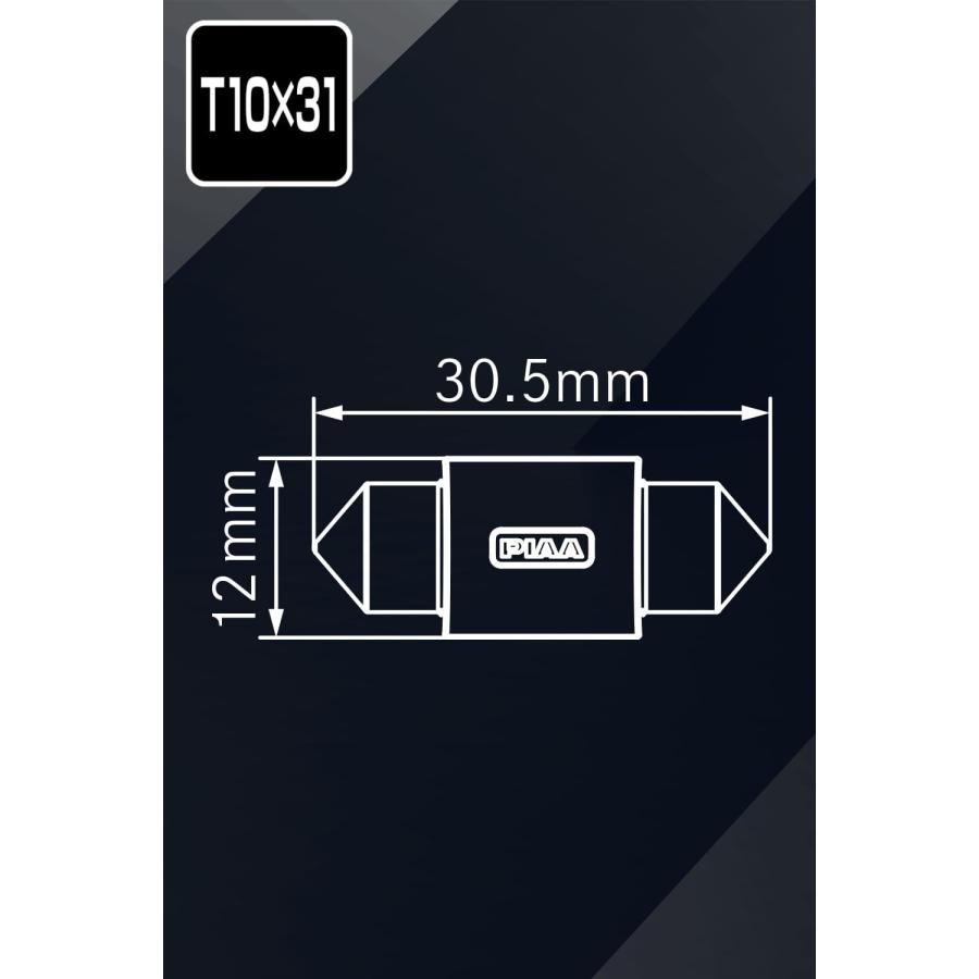 PIAA ルームランプ/ラゲッジランプ LED Pink+ 6600K ウェルカムサクラ