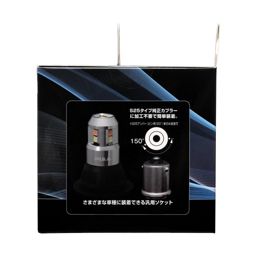 PIAA ピア ウインカー/ポジション用 LEDバルブ 6600K 車検対応 250lm/350lm S25 12V用 抵抗付オールインワンキット 安心のメーカー保証2年付 2個入 LEWP2 | PIAA | 04
