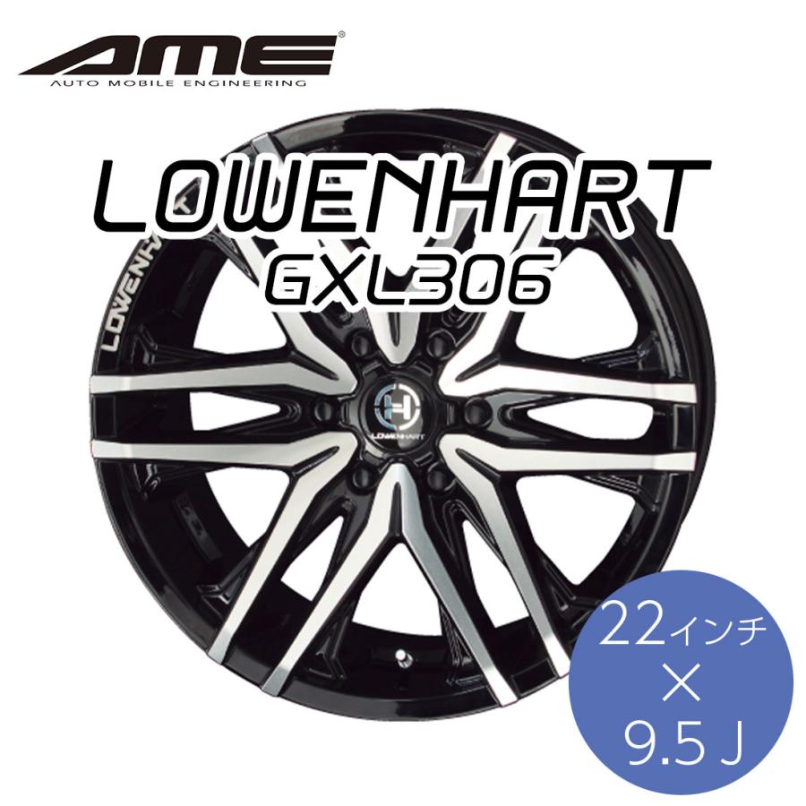 Lowenhart 22インチ アルミホイール 5穴