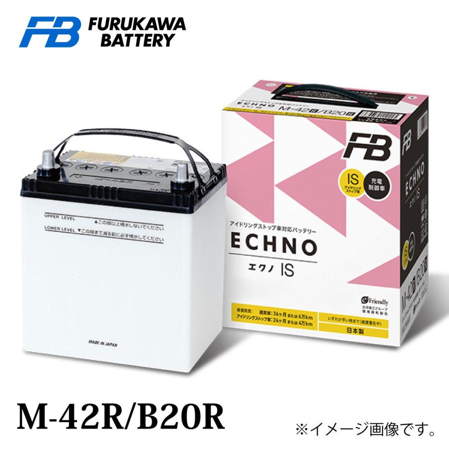 激安買取 東京 古河バッテリー Echno Is M 42r Br 品番 M 42r Br カーバッテリー 車 バッテリー交換 エクノ Is スタンダード アイドリングストップ車用 充電制御車 通常送料無料 Tutocuisine Com