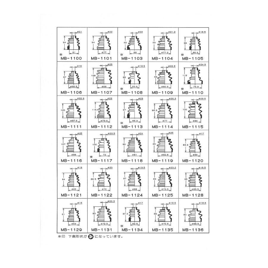 M-683G Mタッチ ドライブシャフトブーツ インナー 内側 分割式 ミヤコ