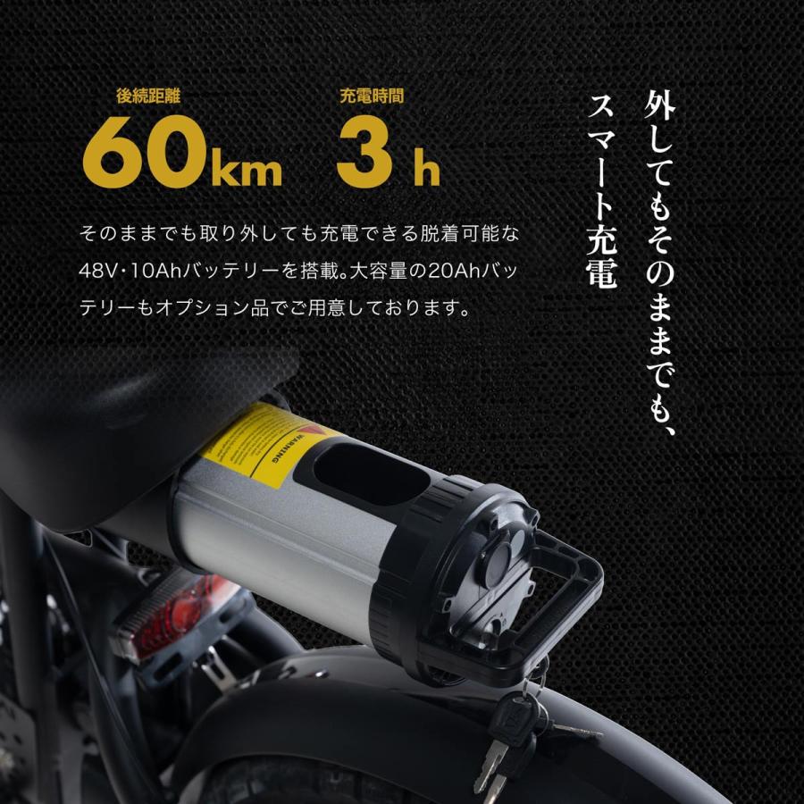 電動アシスト自転車 COSWHEEL MIRAI COMFORT|免許不要 性能認定適合