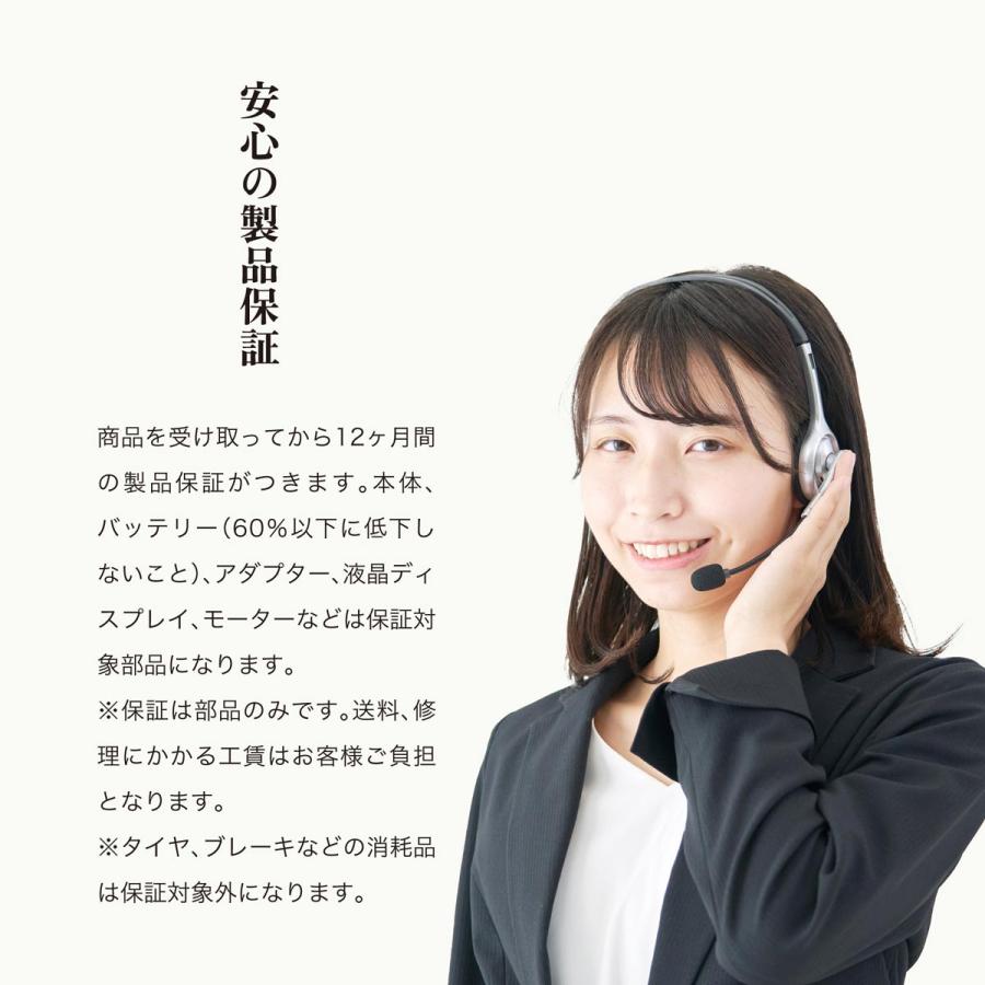 電動アシスト自転車 COSWHEEL MIRAI COMFORT|免許不要 性能認定適合