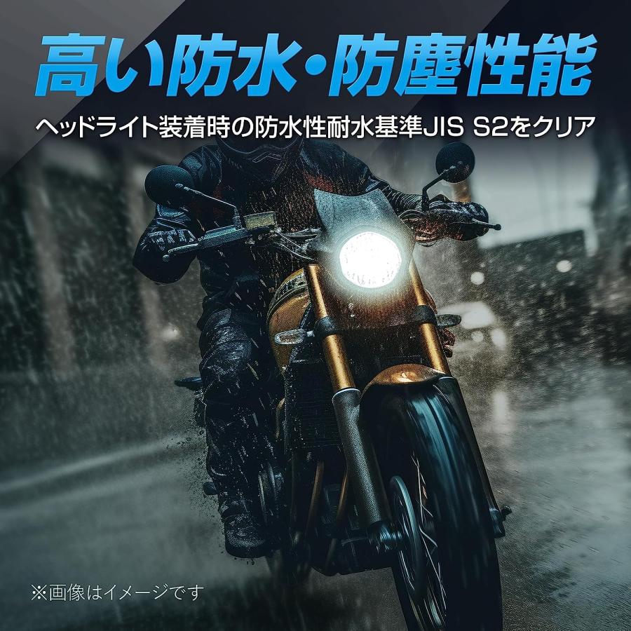 PIAA バイク用ヘッドライトバルブ LED 6600K コントローラーレス 防水/防塵タイプ Hi1900/Lo1500lm H4/HS1 12V 耐震性能 車検対応 3年保証 1個入 MLE11｜norauto｜06