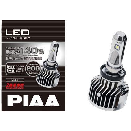 PIAA バイク用ヘッドライトバルブ LED 6000K 高速走行ロングビーム 