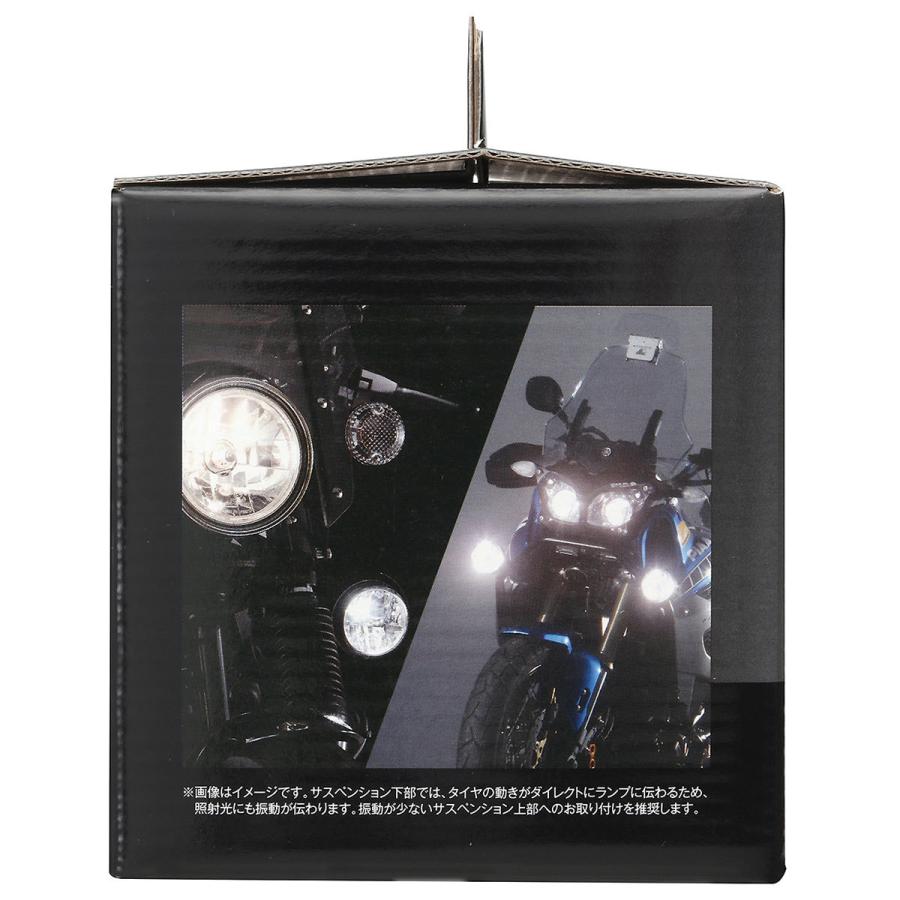 PIAA バイク用フォグランプ LED 6000K 追加ランプ 12V8W LP530 IPX7 車検対応 1個入 MLL1｜norauto｜05