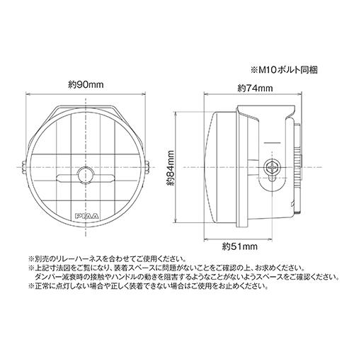 PIAA バイク用フォグランプ LED 6000K 追加ランプ 12V8W LP530 IPX7