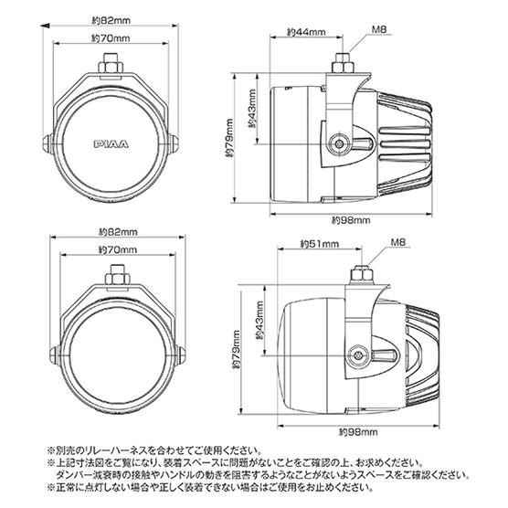PIAA バイク用ドライブランプ LED 6000K 追加ランプ 12V9W LP270 IPX7