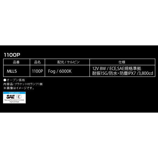 PIAA バイク用フォグランプ LED 6000K 追加ランプ 12V8W 1100P IPX7 車検対応 1個入 MLL5の画像